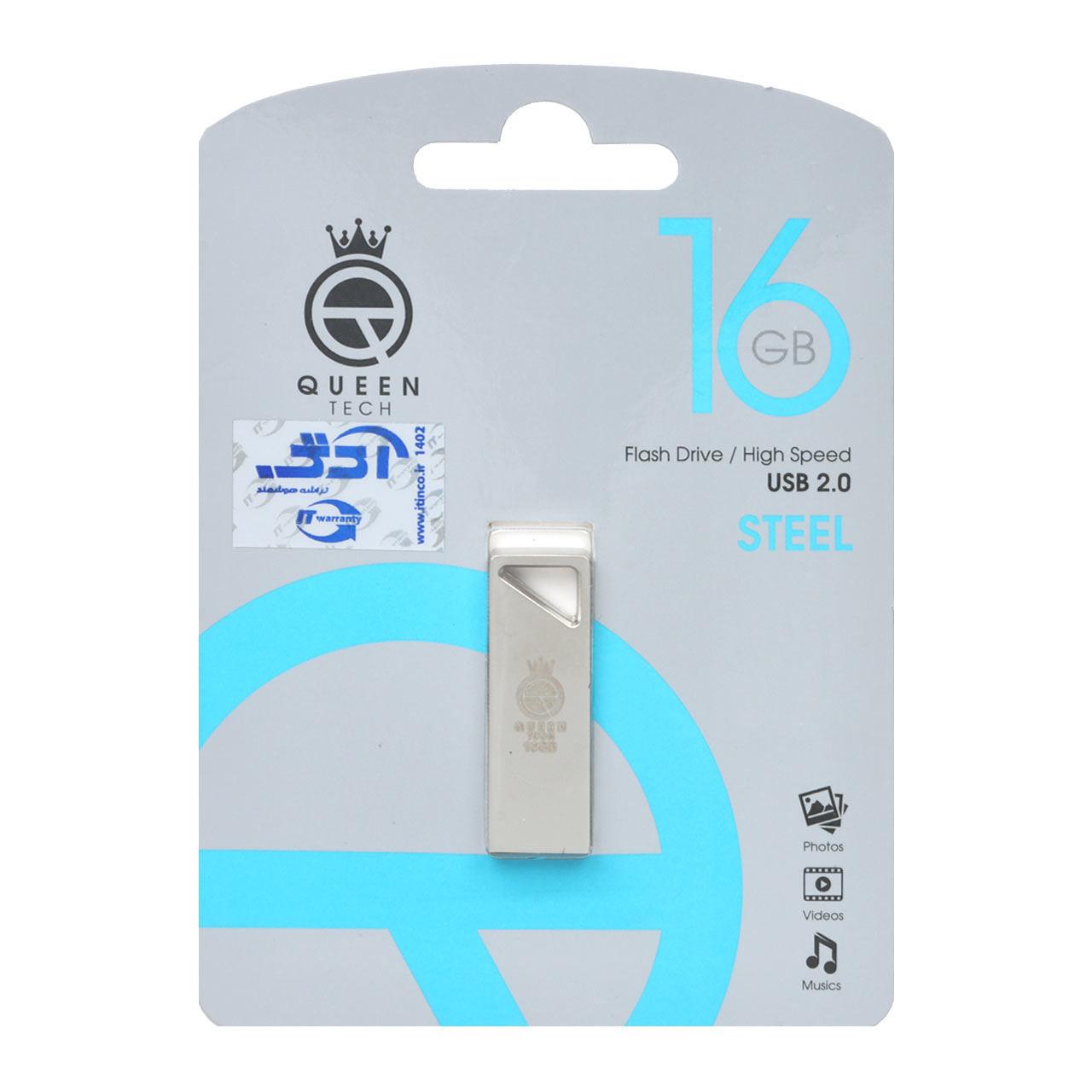 Queen STEEL USB2.0 Flash Memory - 16GB فلش