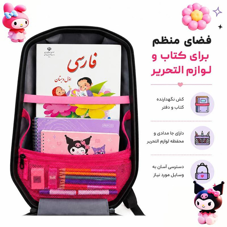کیف کوله پشتی مارینوکس مارول MS1050 طرح کرومی