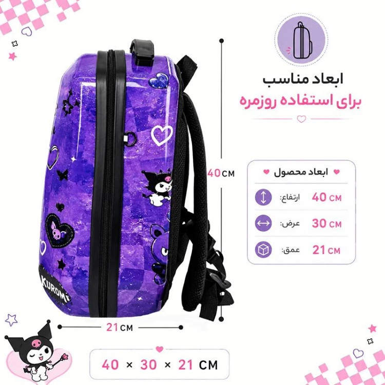 کیف کوله پشتی مارینوکس مارول MS1050 طرح کرومی