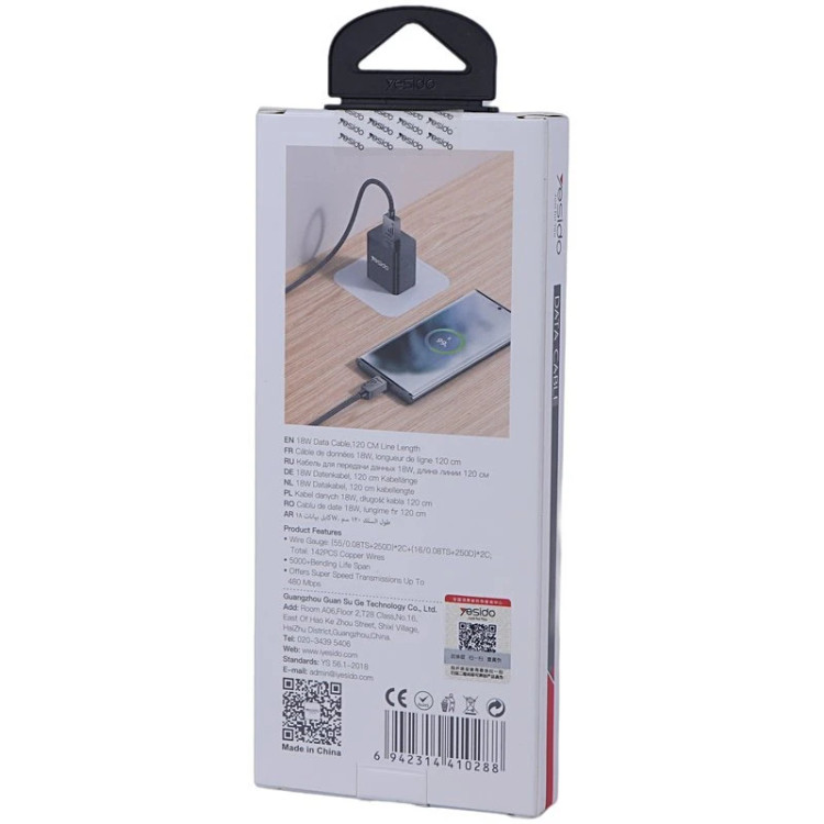 کابل تایپ سی فست شارژ 18 وات یسیدو CA135C طول 1.2 متر