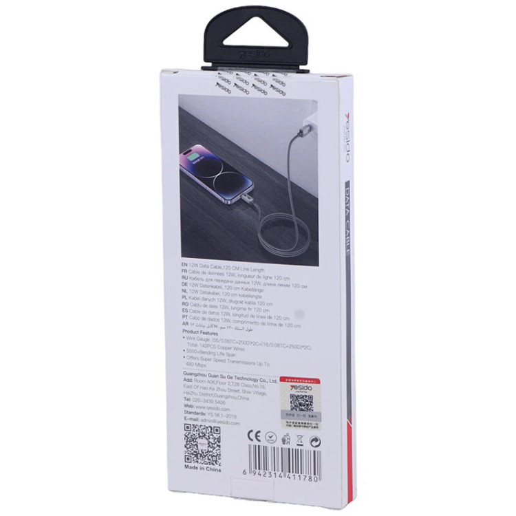 کابل لایتنینگ فست شارژ 12 وات یسیدو CA137L طول 1.2 متر