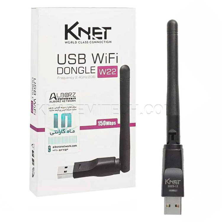 کارت شبکه USB 2.0 بی سیم کی نت مدل KNET K-DUWOOW22 W22 150Mbps