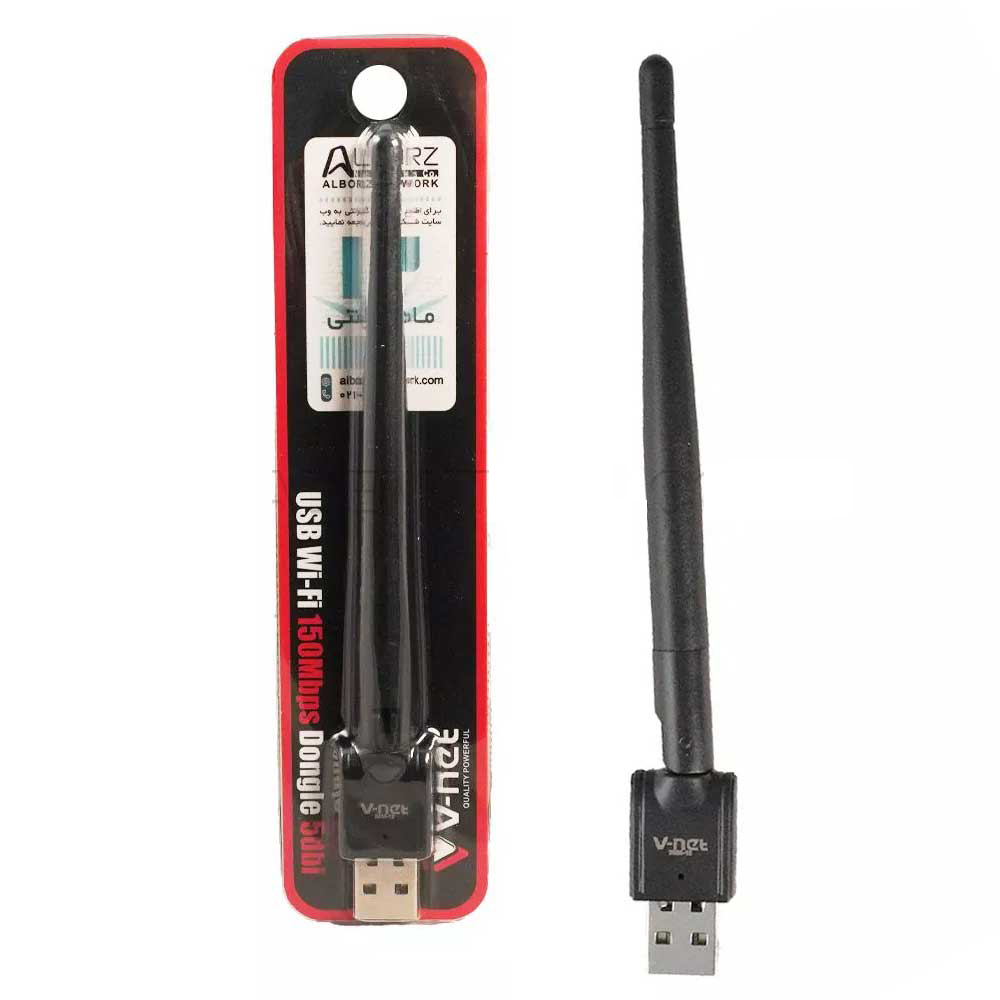 کارت شبکه USB 2.0 بی سیم وی نت مدل V-NET V-DUW00W14 150Mbps