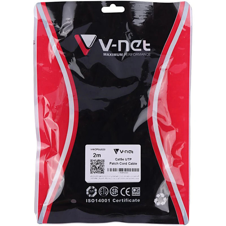 کابل شبکه Cat5e وی نت V-NCP5U020 طول 2 متر